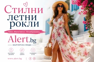 дълги летни рокли | alert.bg