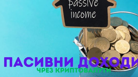 Човешкият фактор в цифровите активи и монетизацията на опит
